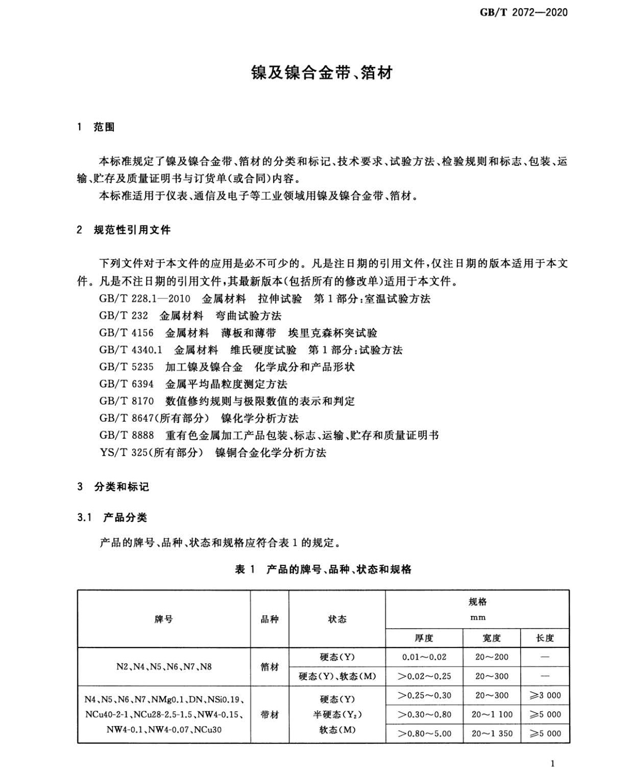 nb_頁(yè)面_3.jpg