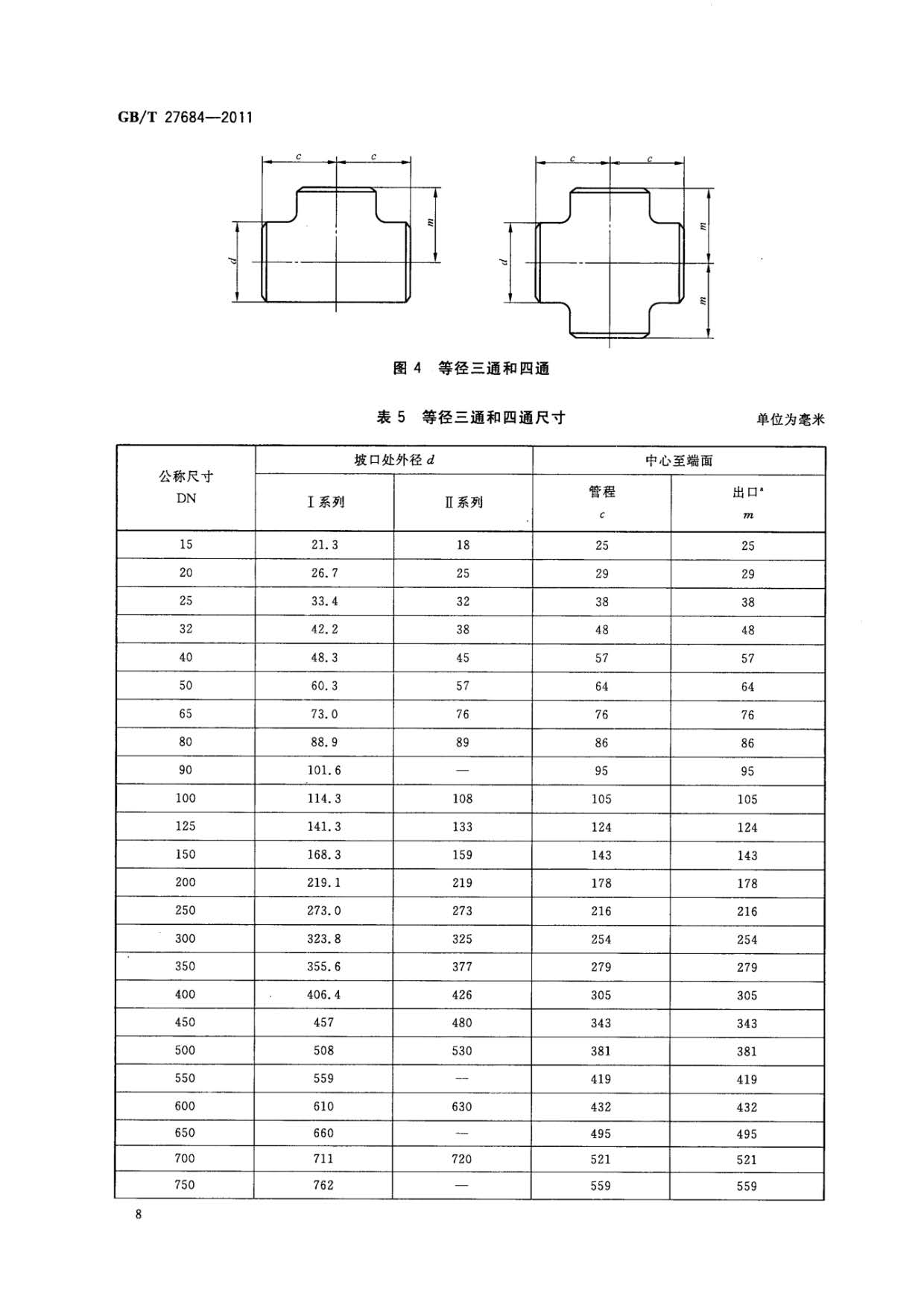 ab_頁面_10.jpg