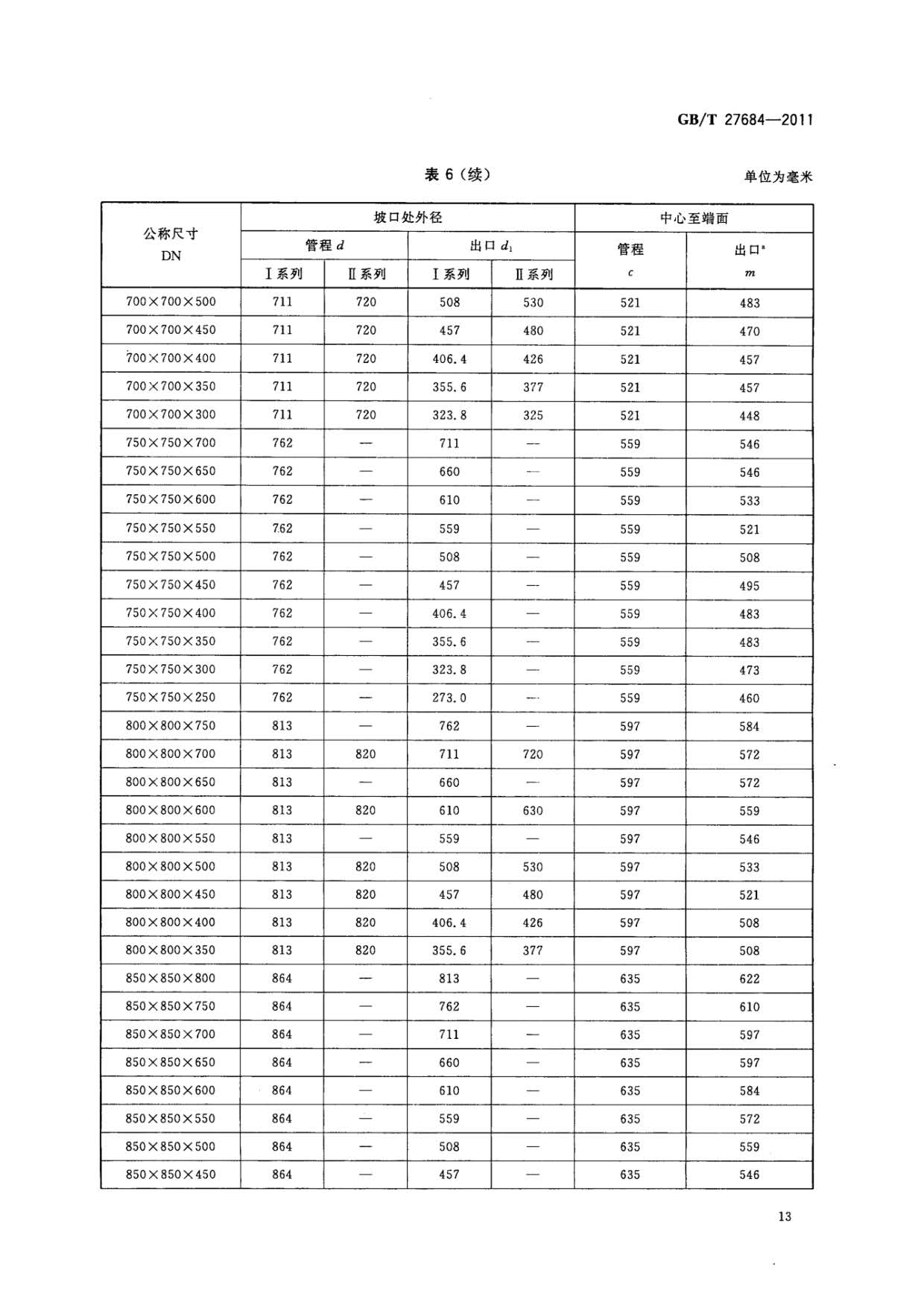 ab_頁面_15.jpg