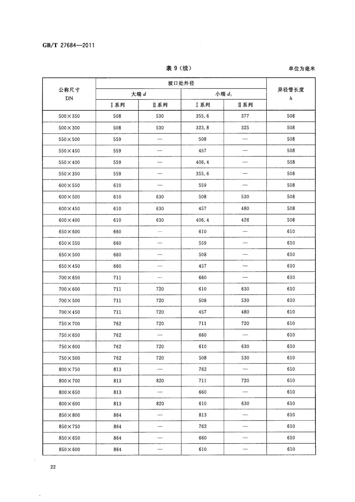 ab_頁面_24.jpg