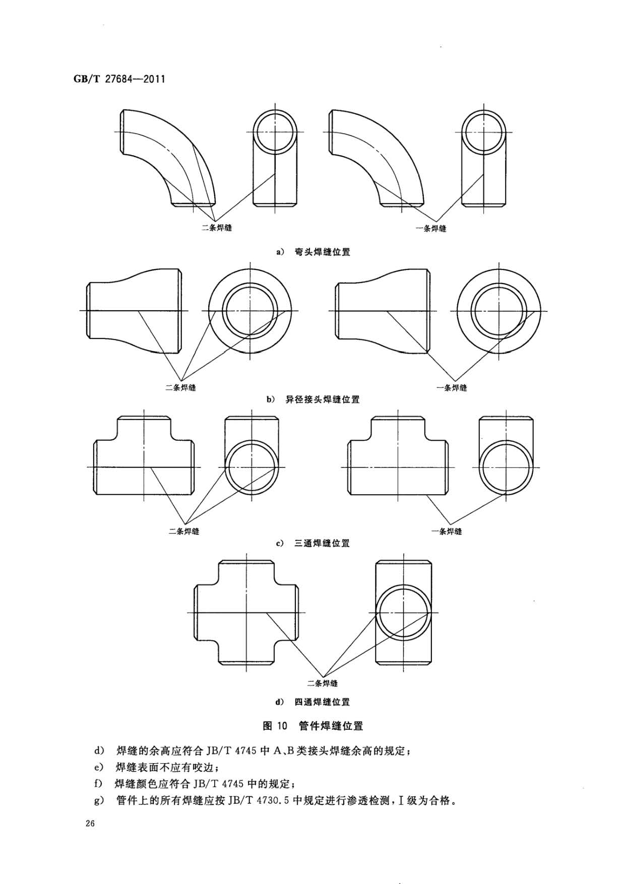 ab_頁面_28.jpg