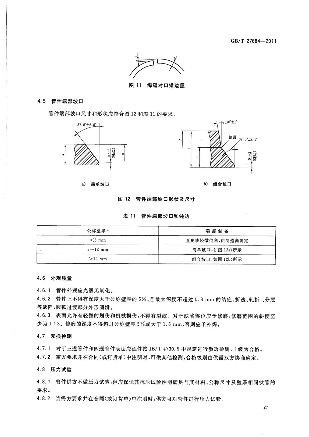 ab_頁面_29.jpg